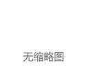 虚拟货币爆仓超10万人 市场再现大幅波动